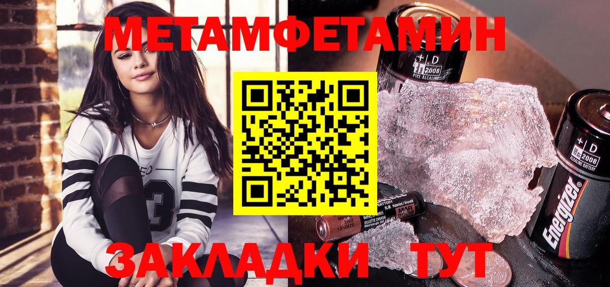 АМФ VHQ  Вход с VPN  Амфетамин  Тавда  АМФЕТАМИН 