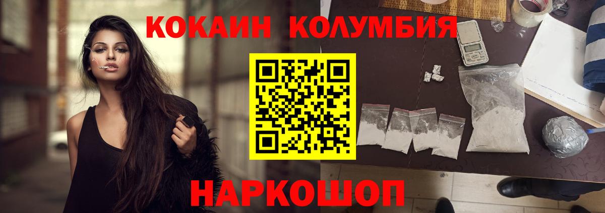 КОКАИН 98%  Вход с VPN  Кокаин VHQ  Тавда 