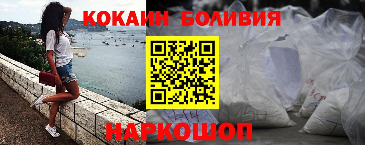 КОКАИН Fish Scale Тавда