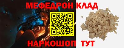 ешки Мариинск