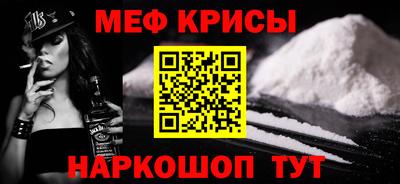 ешки Мариинск