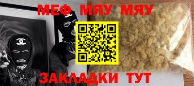 трава Малгобек