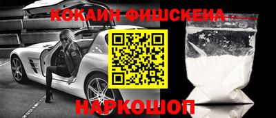 ешки Мариинск