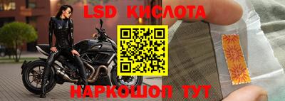 спиды Малоярославец