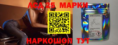 трава Малгобек