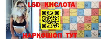 трава Малгобек