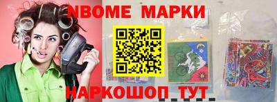 трава Малгобек