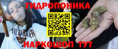 трава Малгобек