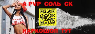 дживик Моздок