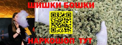 трава Малгобек