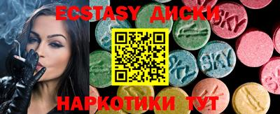ешки Мариинск