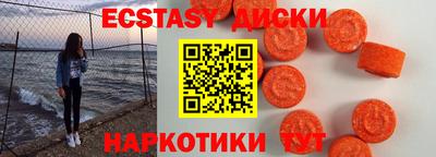 спиды Малоярославец