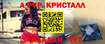 трава Малгобек