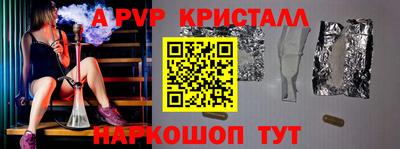 спиды Малоярославец