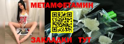 трава Малгобек