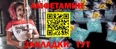 мет Можайск