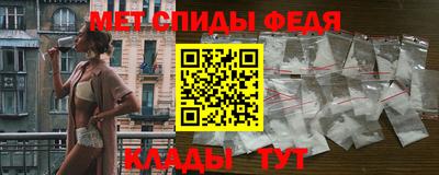 мет Можайск