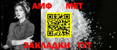 трава Малгобек