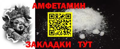 спиды Малоярославец