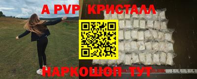 спиды Малоярославец