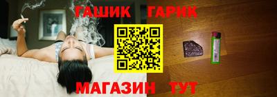 дживик Моздок