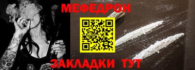 ешки Мариинск