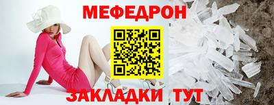 спиды Малоярославец