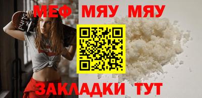 ешки Мариинск