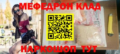 мет Можайск