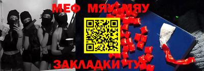 ешки Мариинск