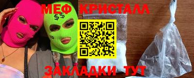 трава Малгобек