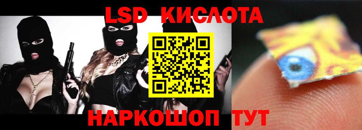 Тавда  ЛСД экстази кислота  hydra сайт  Вход с VPN 