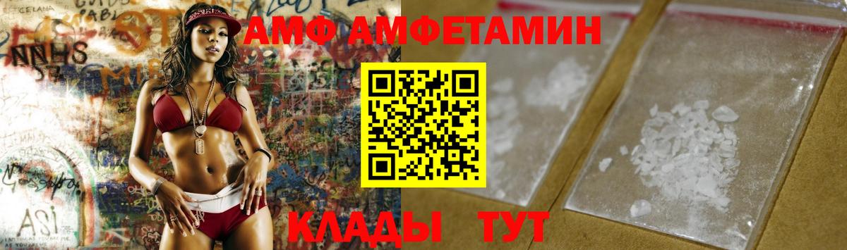 МЕТАМФЕТАМИН мет  Вход с VPN  Тавда 