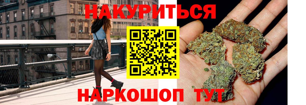 Канабис AK-47 Тавда